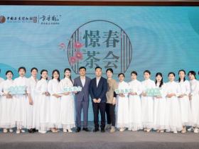 各地茶人荟聚山东临沂,共品方守龙白茶