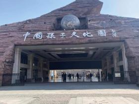 中国孙子文化园——“兵学文化”的符号