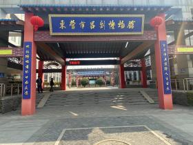吕剧何以深受广大群众的喜爱