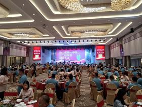 喜讯:台山一中江门校友会成立