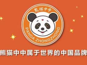 江门归侨文化惊艳亮相四川——“熊猫中中”明信片发行仪式成都举行