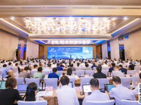 2024(第十五届)钢铁行业节能减排大会在北京举行