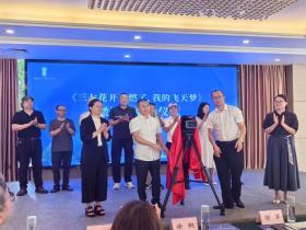金堂文创出手:微短剧《三七花开》《燃了,我的飞天梦》热启动