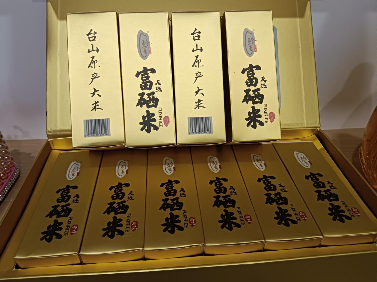 侨乡台山特产手信驰名海内外-图片1