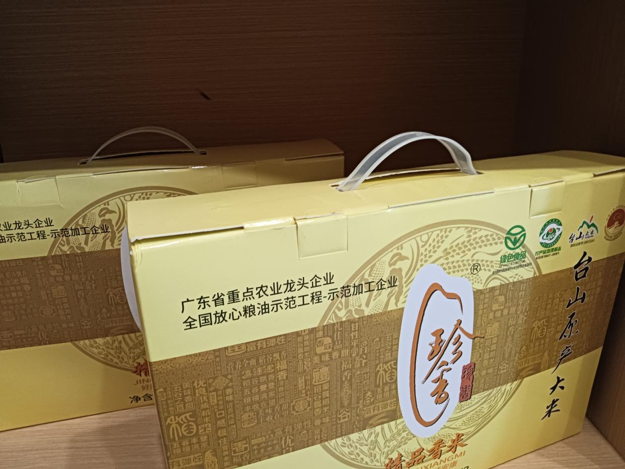 侨乡台山特产手信驰名海内外-图片3
