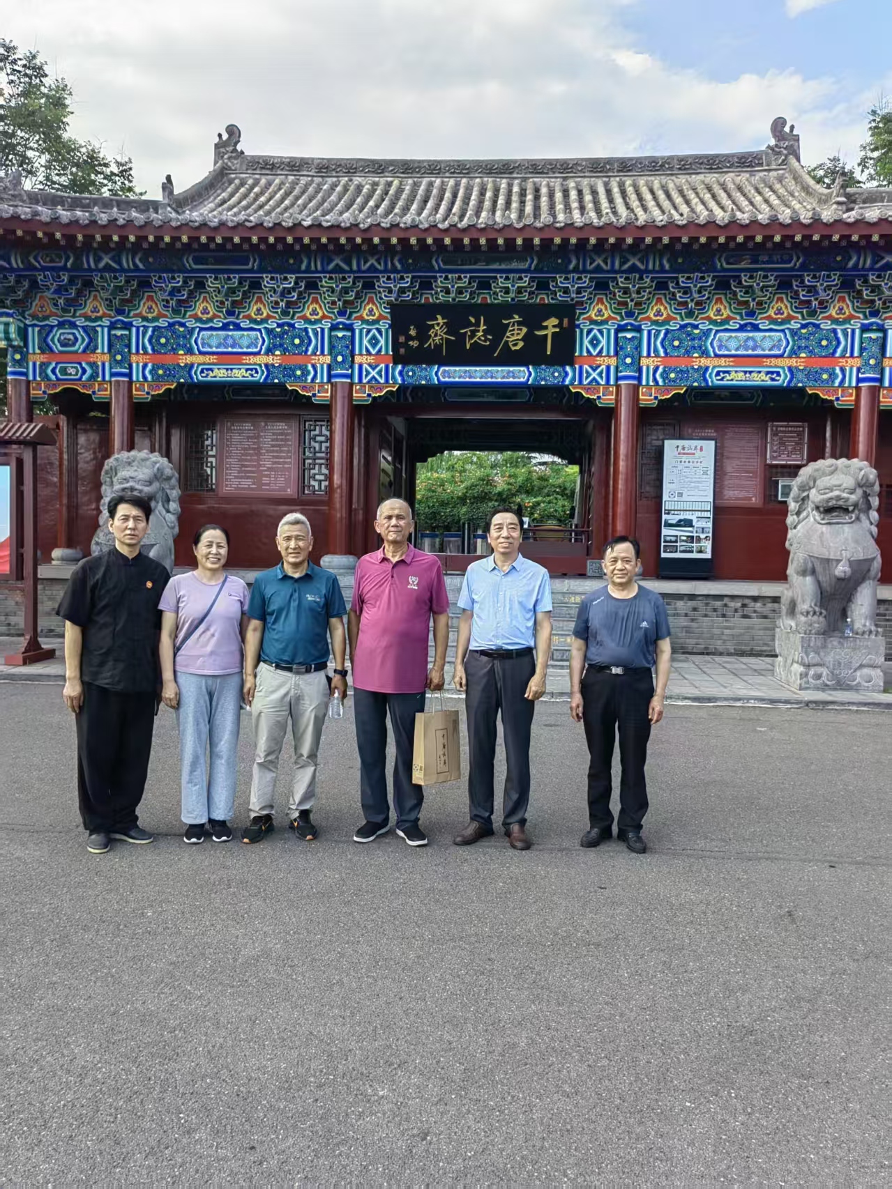 欧盟中国委员会与中国洛阳合办首家《中欧丝绸之路国际书法学院》在新安县挂牌-图片2